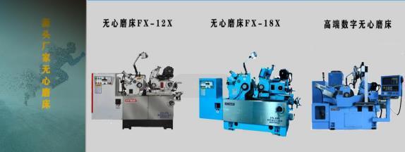 華創(chuàng)興精密機(jī)械制造 用“機(jī)器代替人工”，讓操作變得簡(jiǎn)單實(shí)用