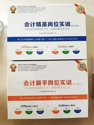 祥瑞財務會計(圖)-祥瑞會計培訓-會計培訓