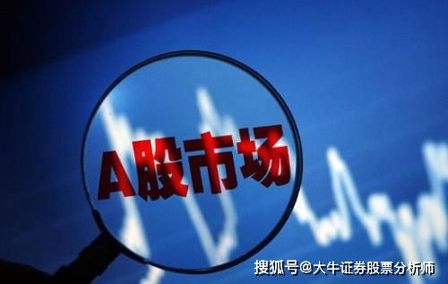 周四A股整體震蕩下行 金融股護盤難敵軍工醫(yī)療做空