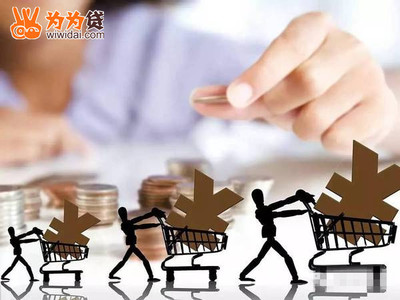 消費(fèi)致富,省錢的黃金法則與策略