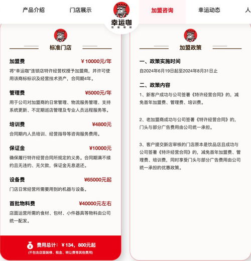 6塊6現(xiàn)磨咖啡,卷死了誰(shuí)