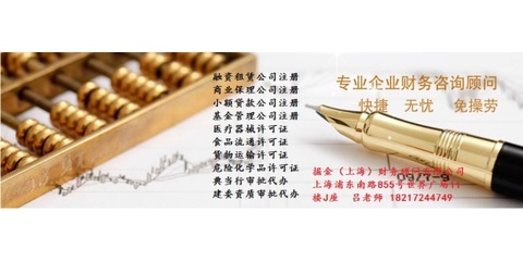 代辦注冊融資租賃公司2015年