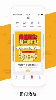 恒億金服安卓版v2.0.3下載指南 便捷財務咨詢觸手可及