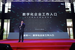 用友云新品發(fā)布會在京舉行，聚焦數(shù)字企業(yè)智能服務(wù)與財(cái)務(wù)咨詢